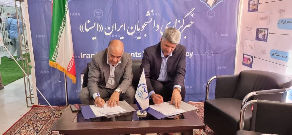 امضای دو تفاهم نامه همكاری شركت آبفا هرمزگان با دانشگاه ها همزمان با هفته پژوهش