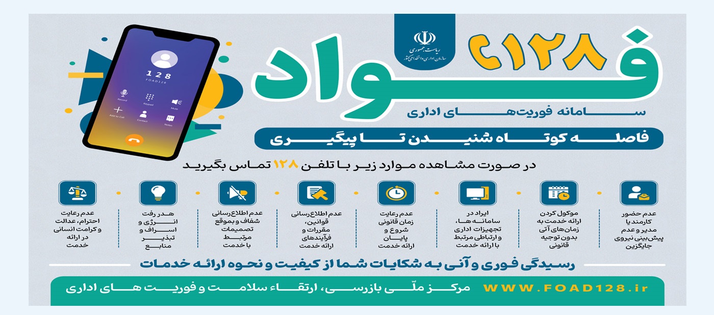 سايت فواد.jpg