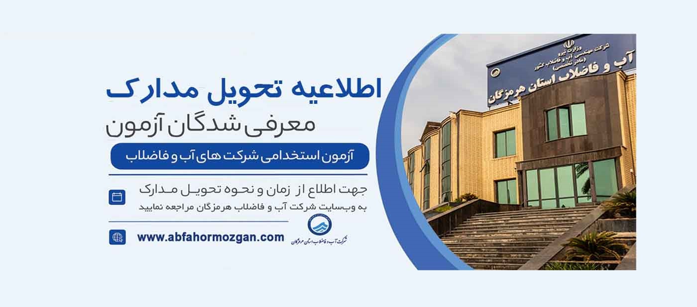 آزمون سايت2.jpg